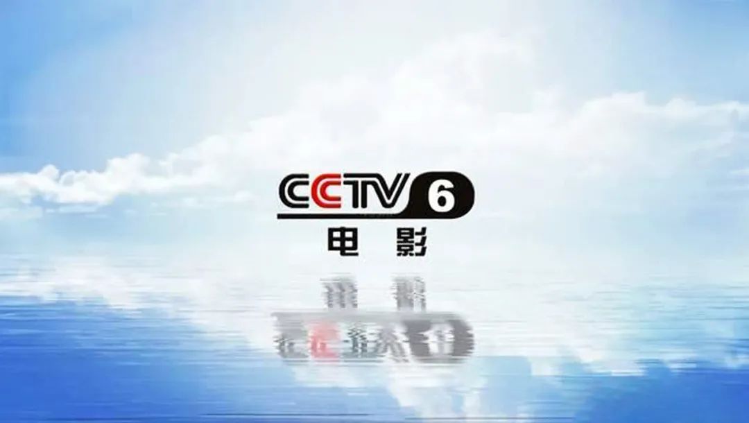 直播吧cctv5无插件(骂人不带脏字、大尺度电影从不打码，央视六凭啥这么野？)