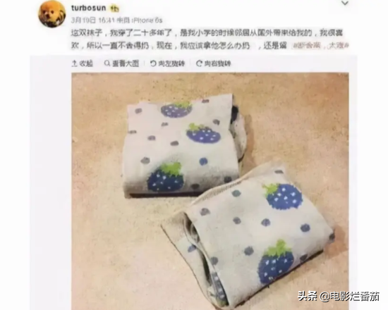 刘德华的拖把，孙俪的袜子，这些明星才是真正的“精神贵族”