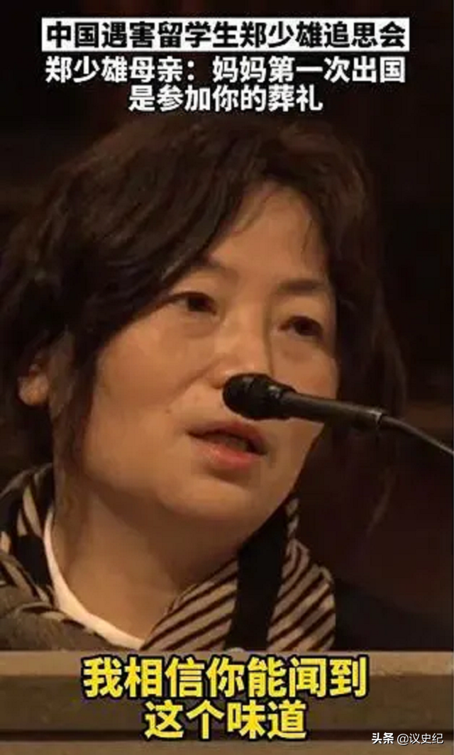 2021年，24岁中国留学生遭黑人枪杀，凶手拒不认罪，至今仍未宣判