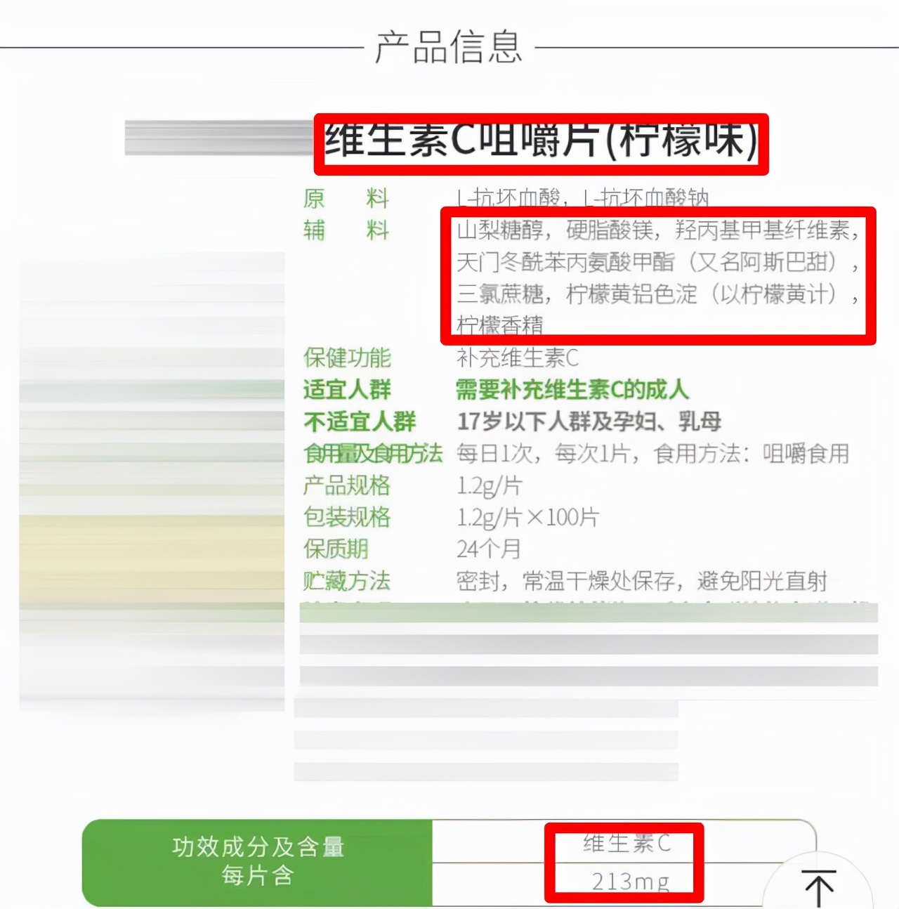 一分钱一分货？还是智商税？200块的维C和2块钱的维C，差别在哪？