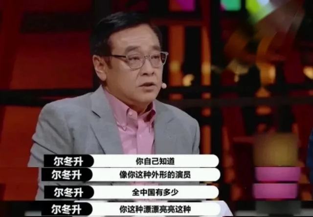 频上热搜！细扒《相逢时节》7位美人的“妙谈”，有人戏红人不红