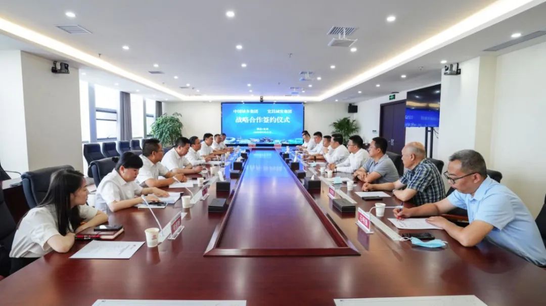 中国城乡与宜昌城发集团签订战略合作协议