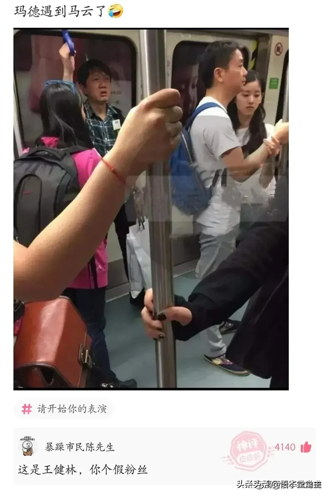 搞笑聊天：王大爷这次找对律师了