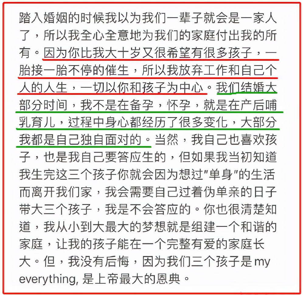 李靓蕾怒锤王力宏，细数他的12宗罪：召妓、出轨、约炮、冷暴力
