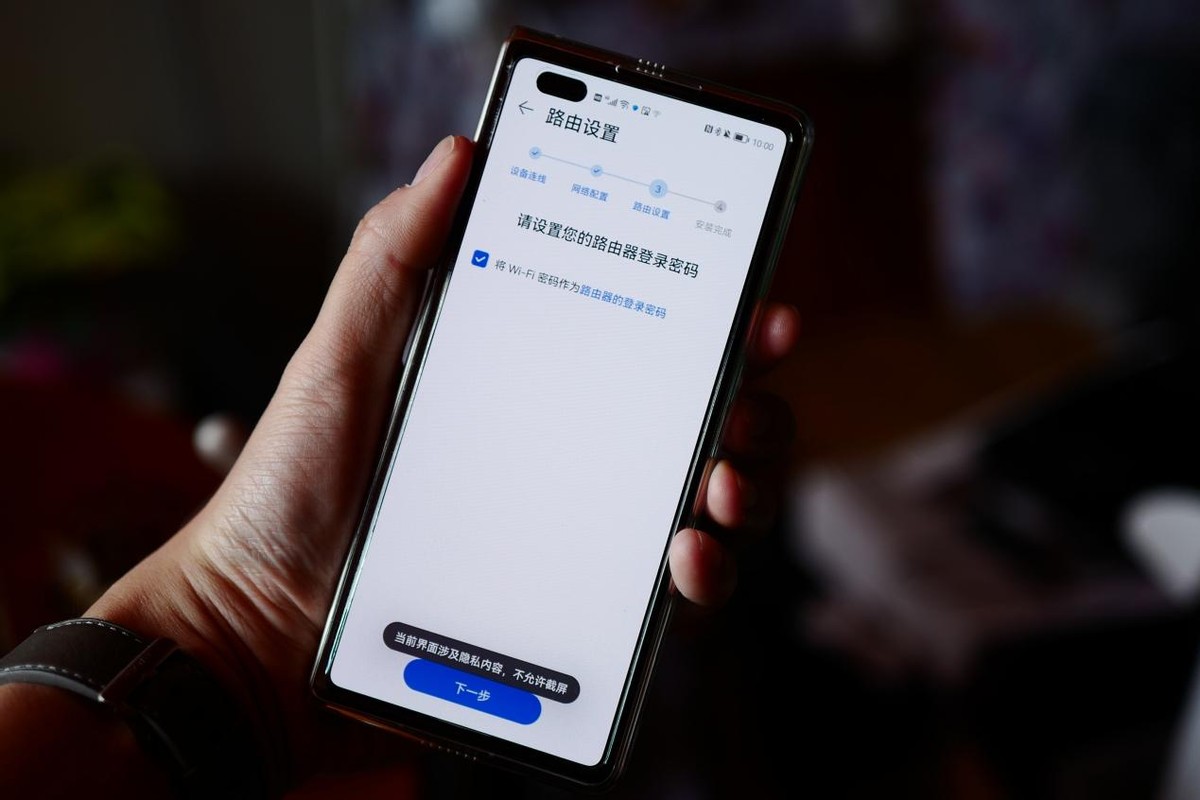 拳打华硕脚踢小米，华为目前最强WiFi6加强版路由器AX6教做人