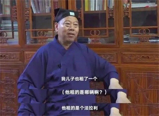 那个1993年花百万买地，儿子被绑架的富豪道长，后来怎么样了？