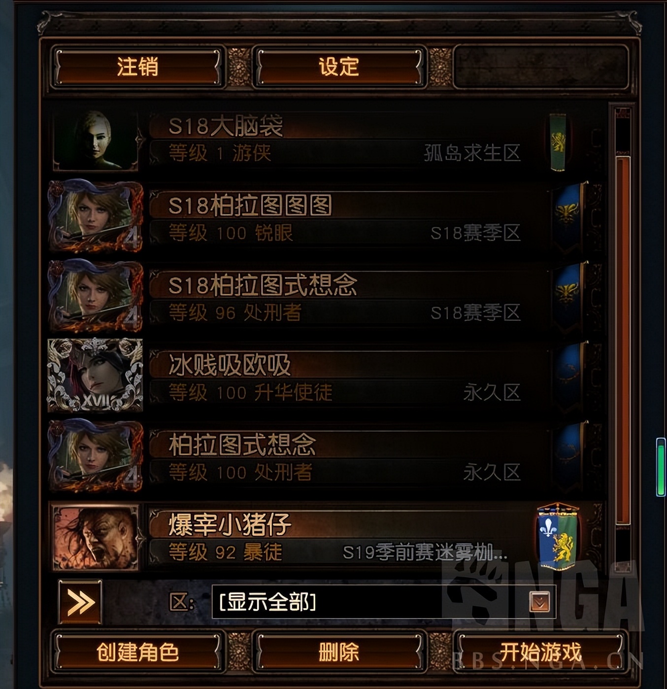 流放之路：S19季前攻略心得