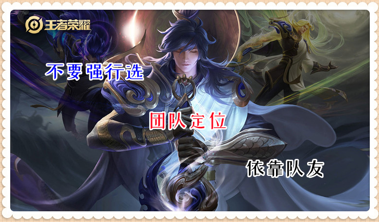 王者荣耀：S28赛季的3个版本之子，随便练会2个，你的王者就稳了
