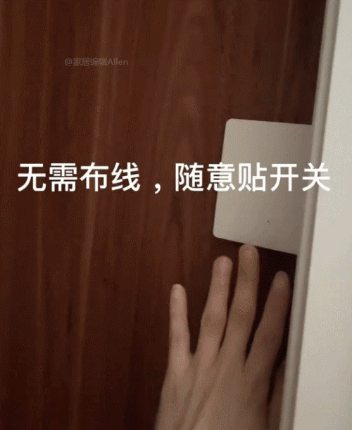 晒晒我的装修省钱大法，连一向节俭的父母都自叹不如：你太抠门了