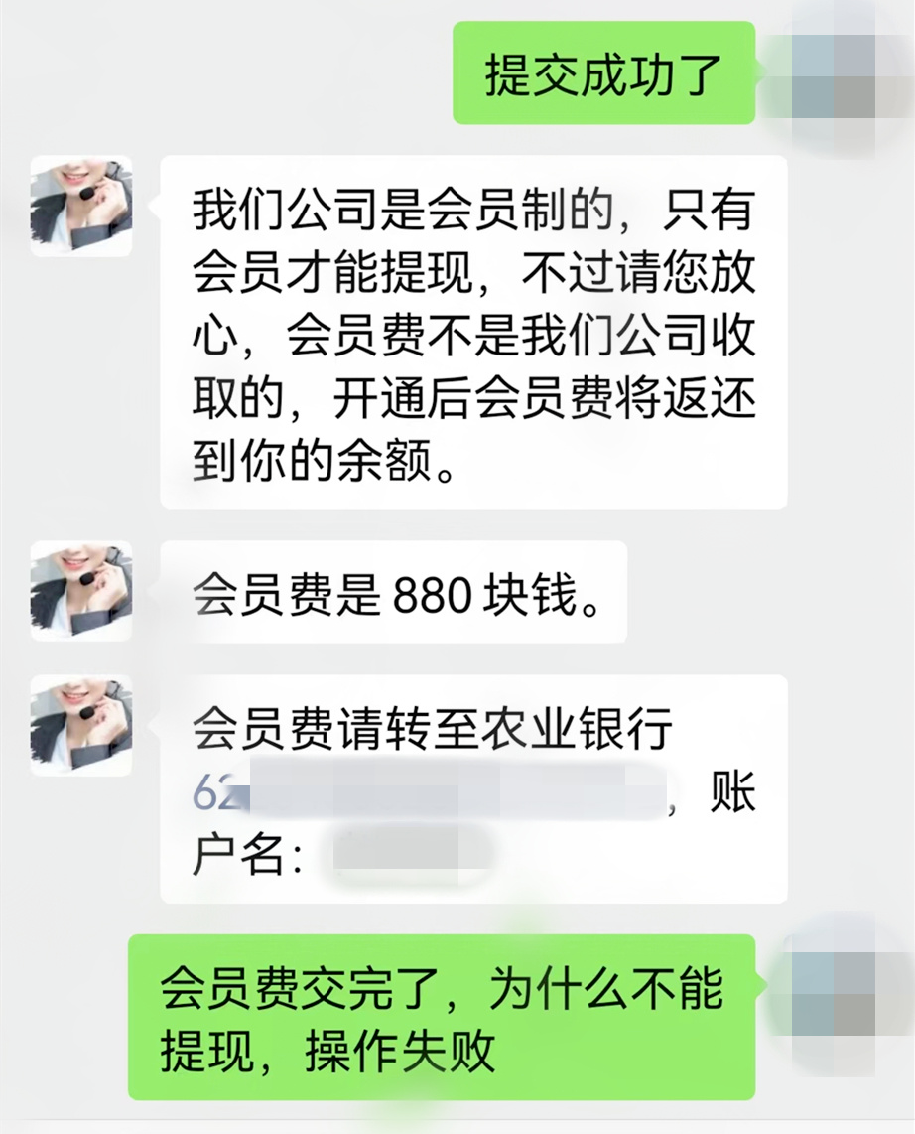 “无抵押、秒放款”，天上掉馅饼？