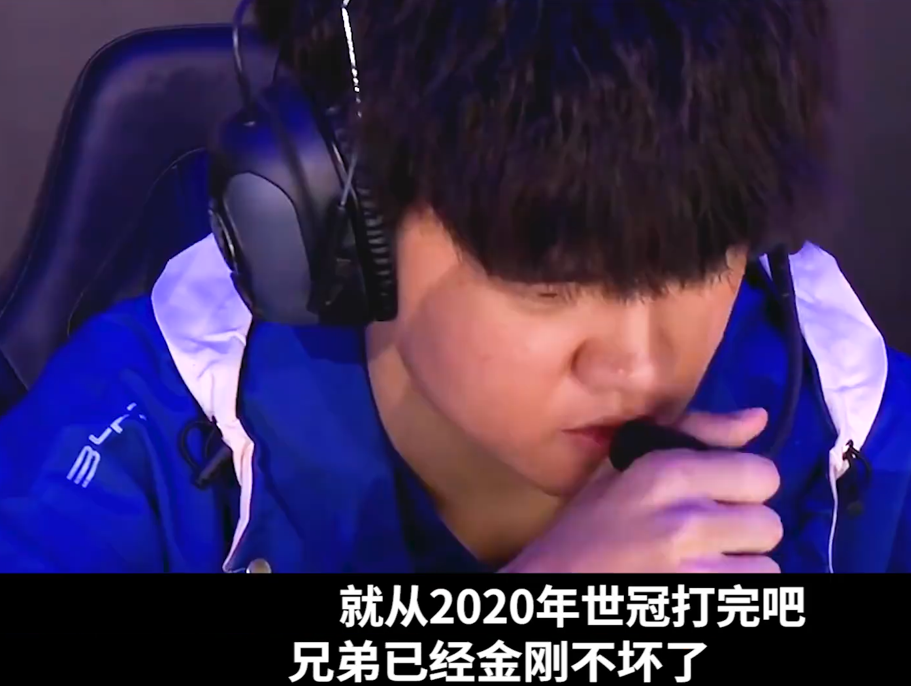 Estar易峥自称心态很好，不受外界影响，20年世冠后练就金刚不坏