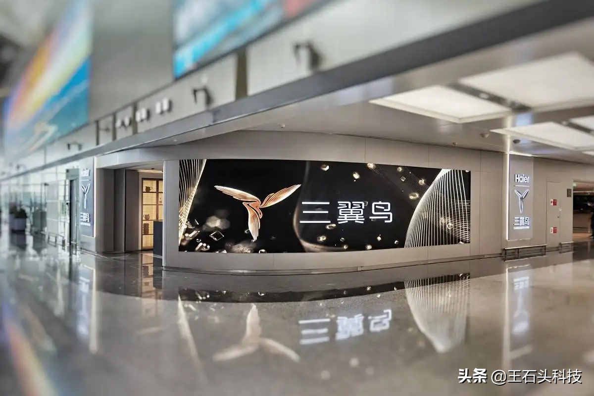 中国家电巨头“发力”，打造全场景智能品牌，用技术改变生活