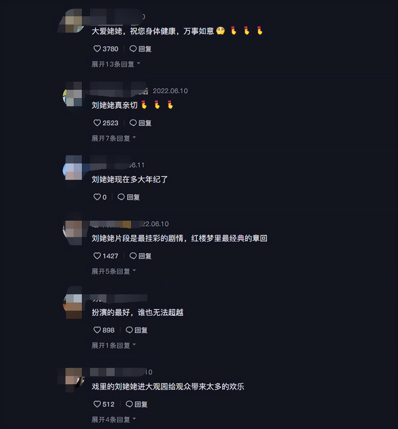 91岁刘姥姥沙玉华罕见露面，皮肤松弛脸型变样，脖子上挂大串珍珠