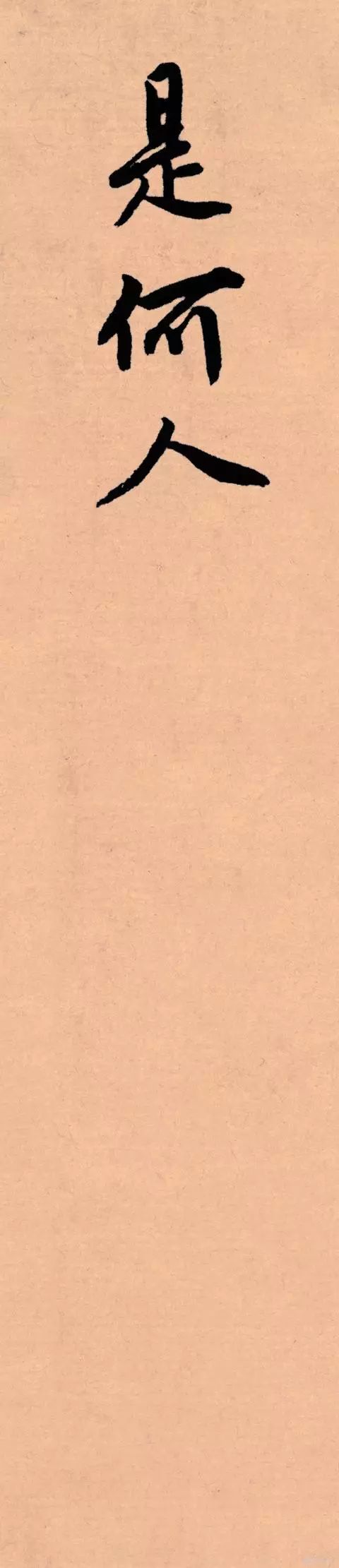 记住这5条，一定能写好字