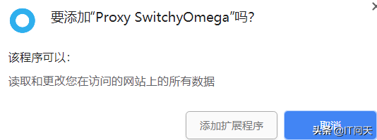 Chrome插件SwitchyOmega