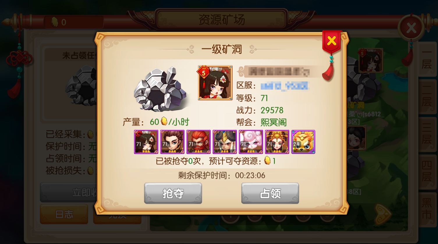 镜花奇缘 | 资源矿场解析，玩转矿场~以后你也是有矿的人啦