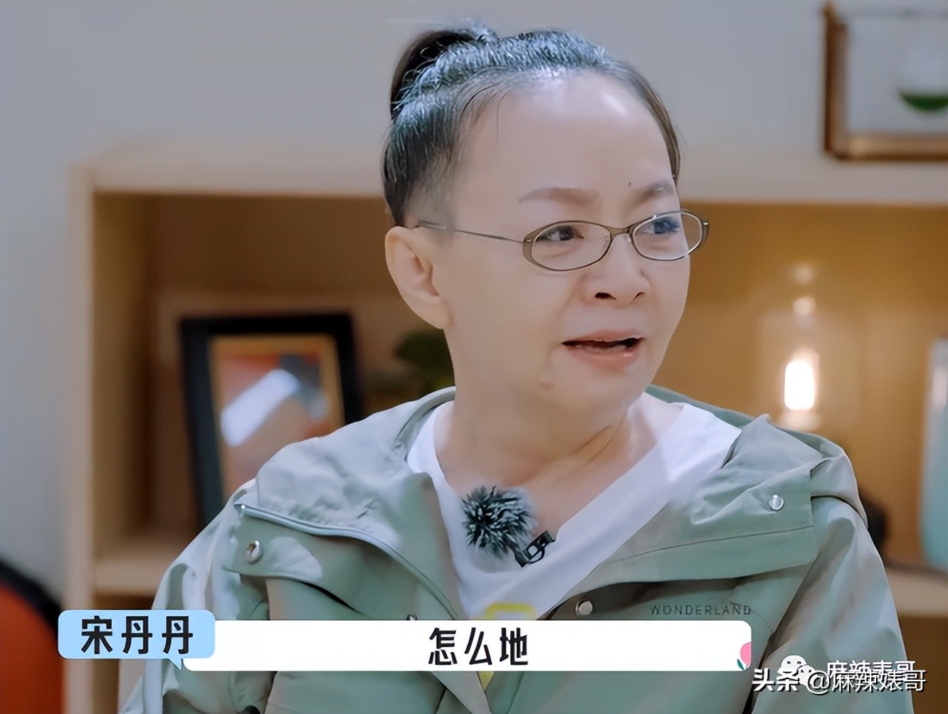 宋丹丹现状如何2022宋丹丹最近参加的综艺节目