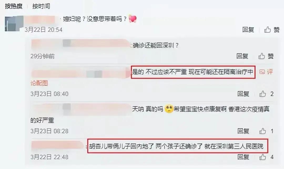 胡杏儿老公晒照为小儿子庆生，1岁奕宏模样呆萌可爱，很像俩哥哥