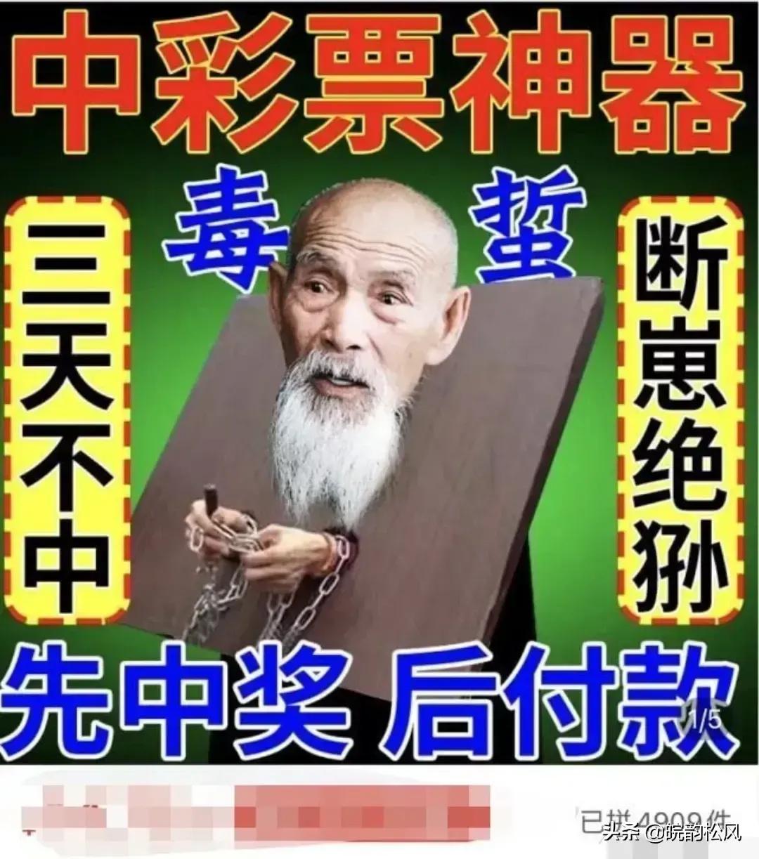 论拼多多那些雷人的广告