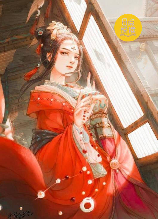 「8点悦读」强推4本古言重生文，甜宠无虐，剧情苏爽带感