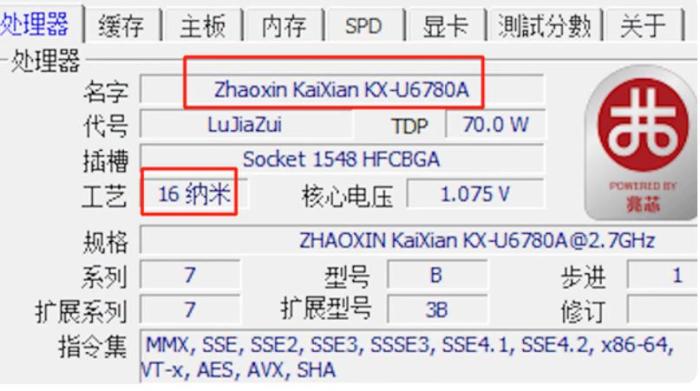 i75500u真的非常差吗i75500u性能测试真的非常差吗