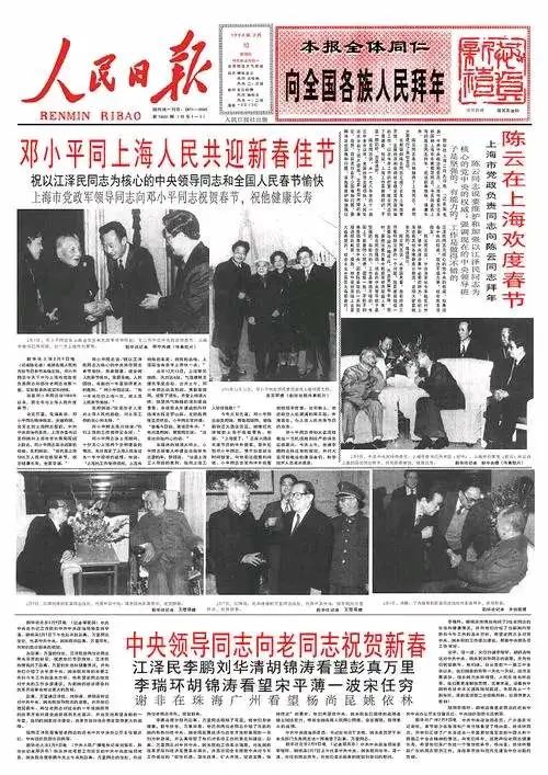 上海浦西有哪些区（重新带你认识下上海浦西）
