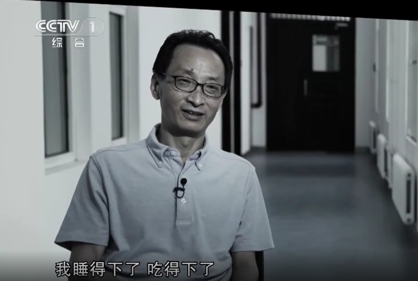 旧案｜北京“大老虎”陈刚落马记
