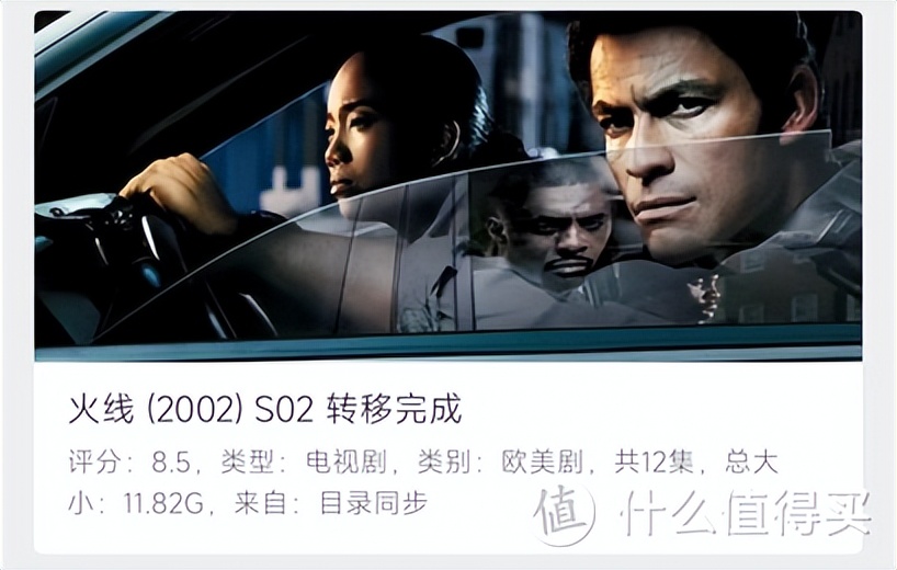 群晖Docker部署Nastool，PT保种及家庭影视库内容自动化