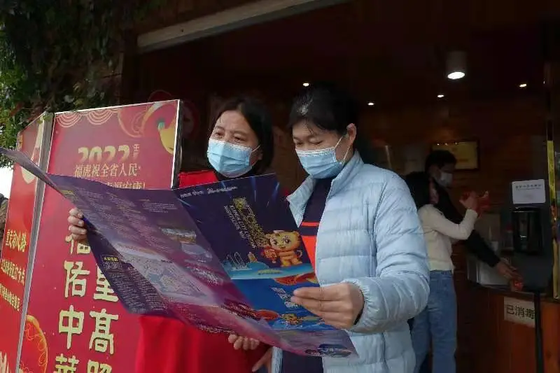 福年开门红,厦门微旅游→