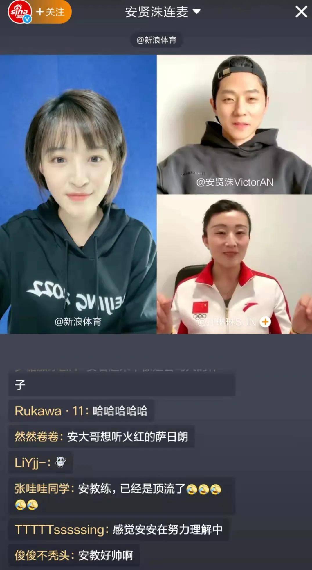 在微博，看见“全民奥运”