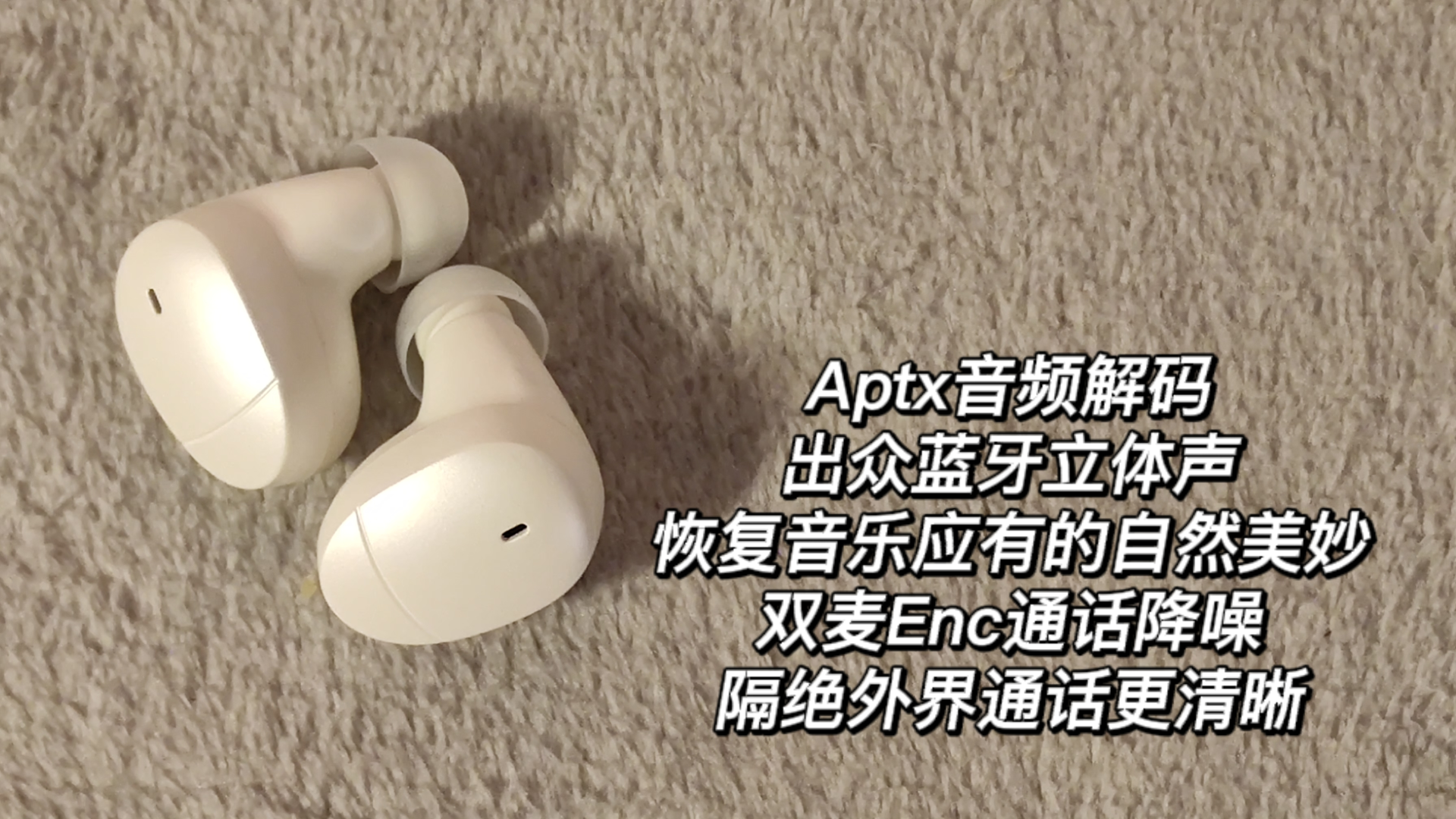 西圣Ares Pro年度旗舰游戏音乐双模式蓝牙耳机开箱测评