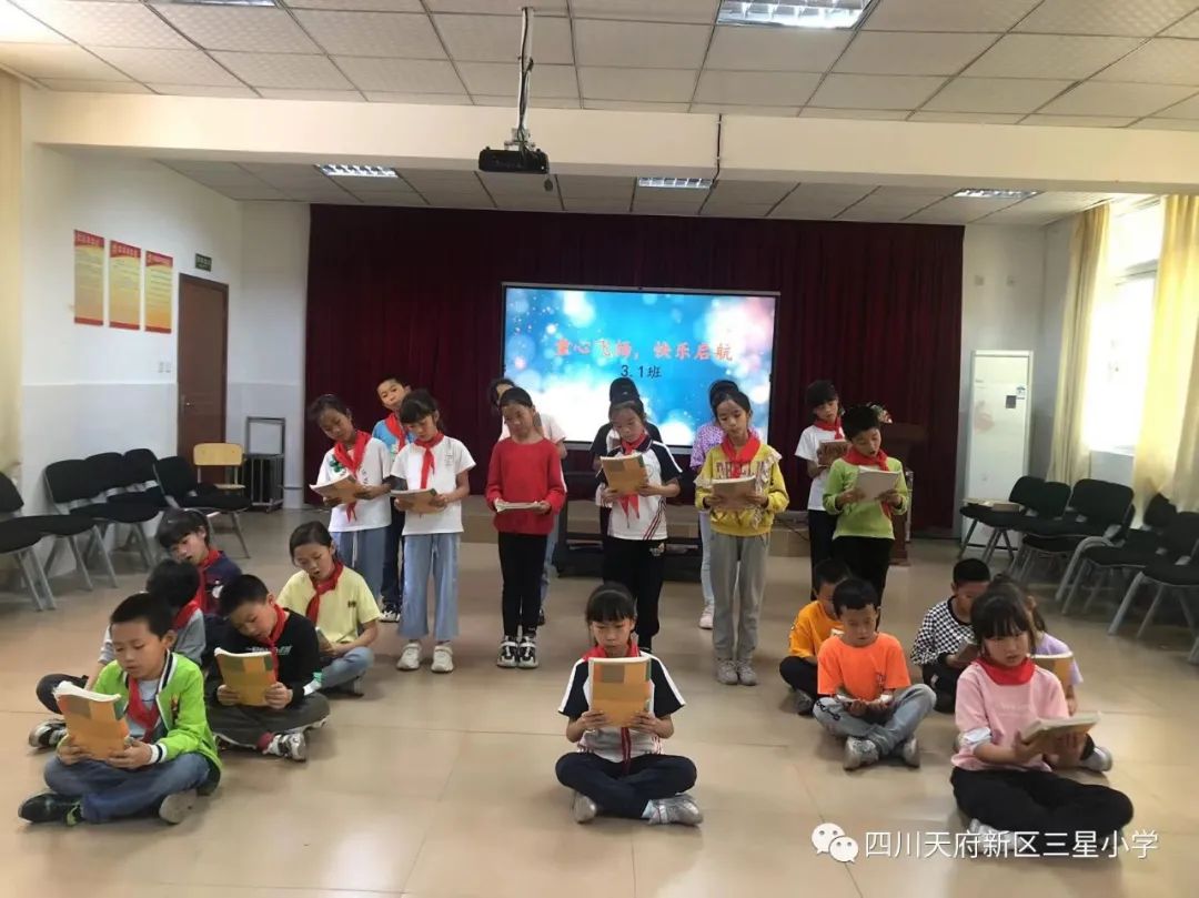 天府新区三星小学举行“金芙蓉”声乐比赛以及六一文艺节目初选