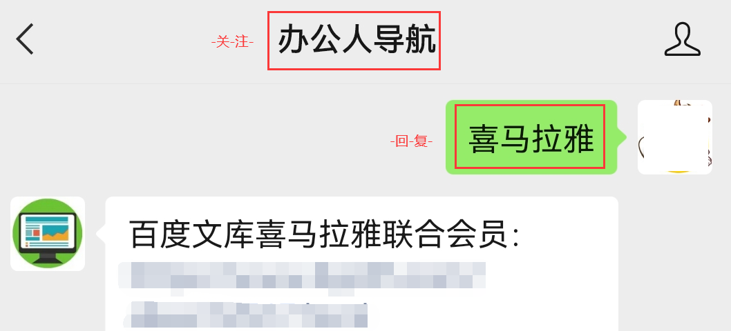 喜马拉雅会员什么时候买最便宜