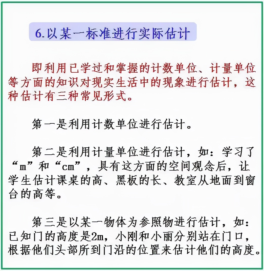 评估方法,评估方法有哪几种