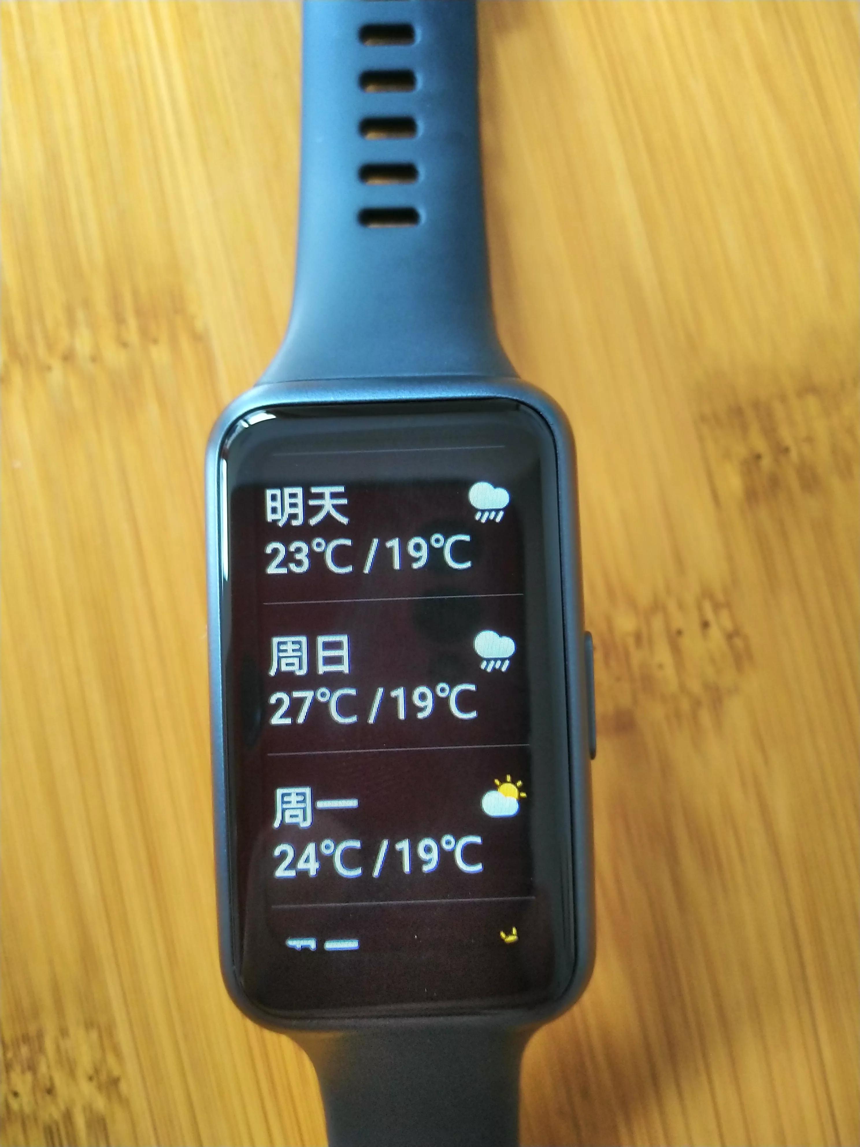 華為手環7使用一周感受