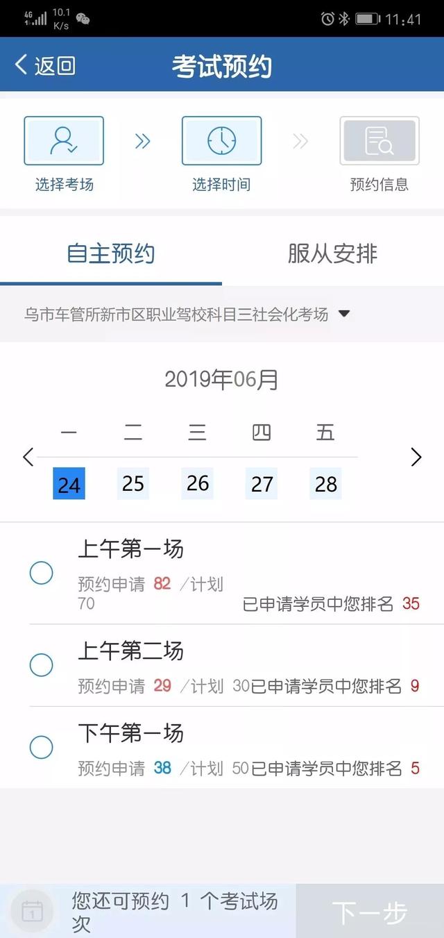 驾照证件查询,驾驶证证件查询