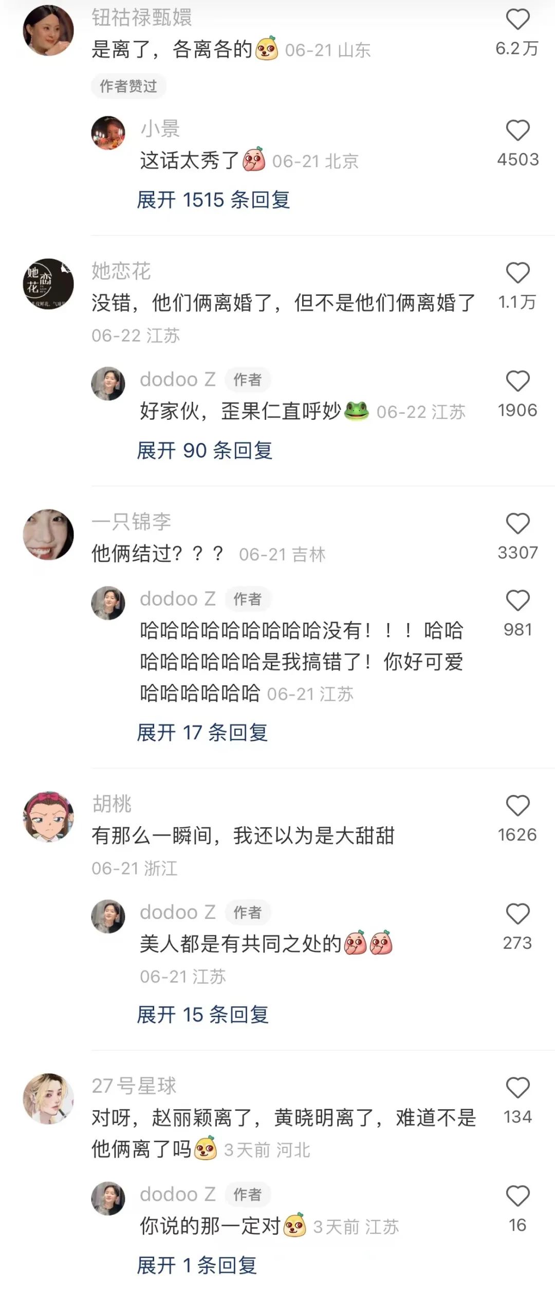 “黄晓明跟赵丽颖不是离婚了吗？”网友看傻：是离了，各离各的…