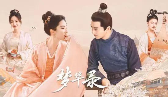 刘亦菲主演《梦华录》爆红，是人火还是剧火？