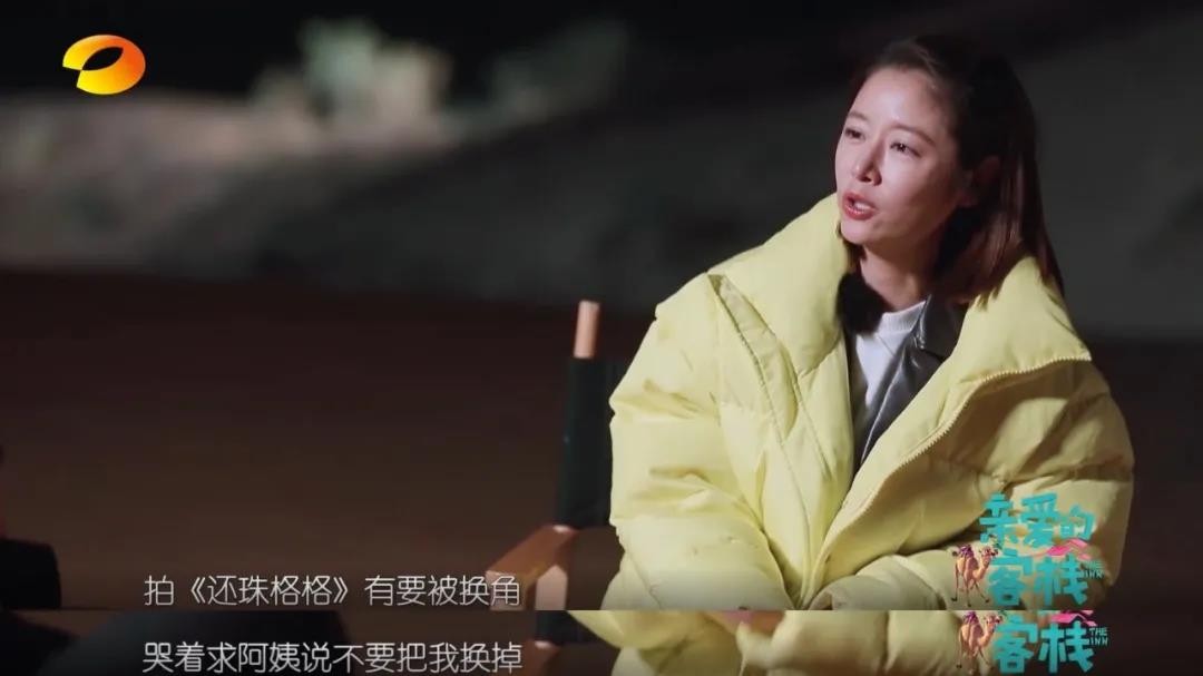 林心如：我和周杰以前没有整理过，所以没想到和霍建华结婚。我在结婚中影响了他。