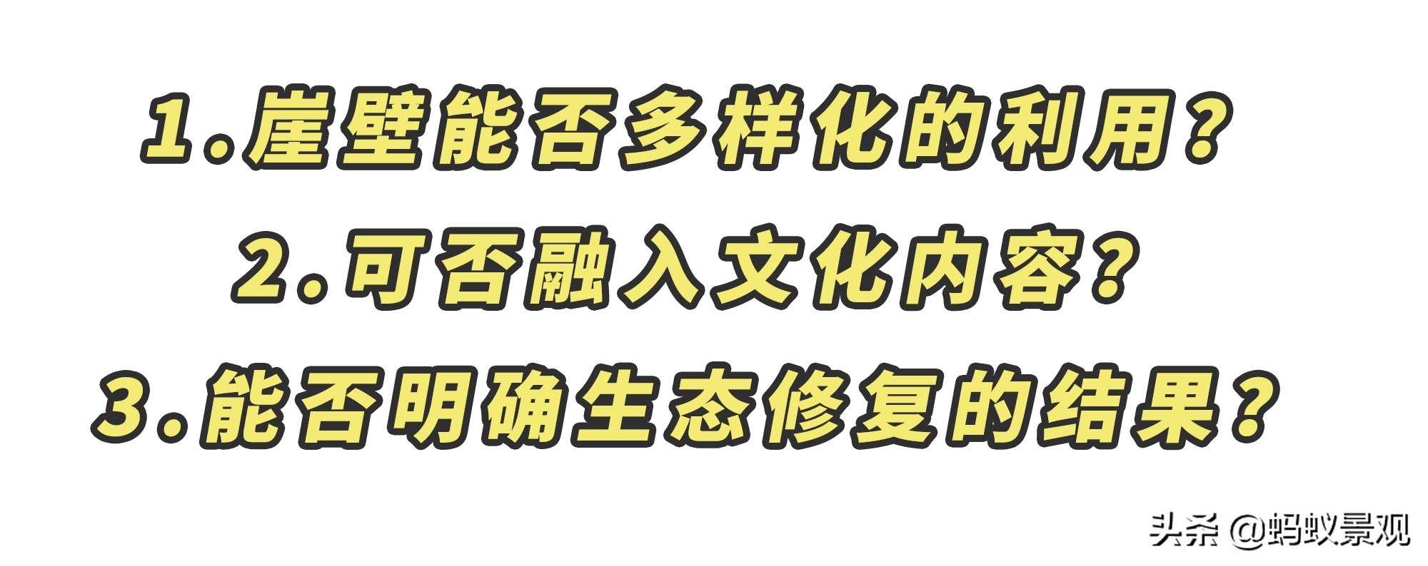 米尔钻石矿坑(「景观笔记178」一篇文章了解矿坑花园)