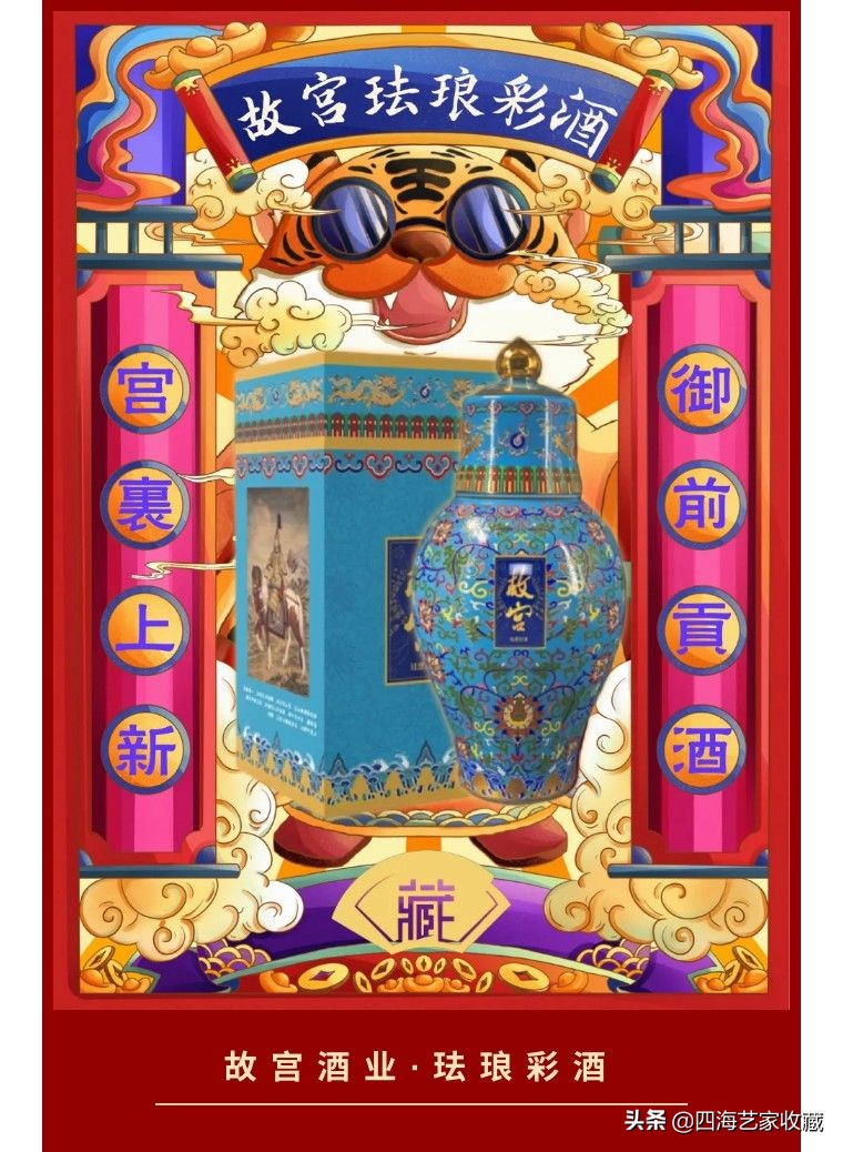 年终相聚，邀友迎新年，把酒尽欢愉