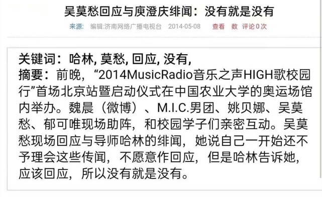 《中国好声音1》可谓“神仙打架”，10年后十位好歌手今何在？