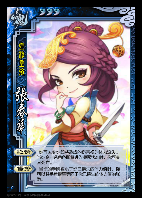 三国杀武将重铸计划二（神将篇），让武将强度回归价格档位