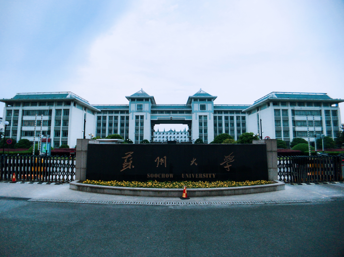 9类47所“双一流”大学，英文校名各有特色，8所最“奇葩”