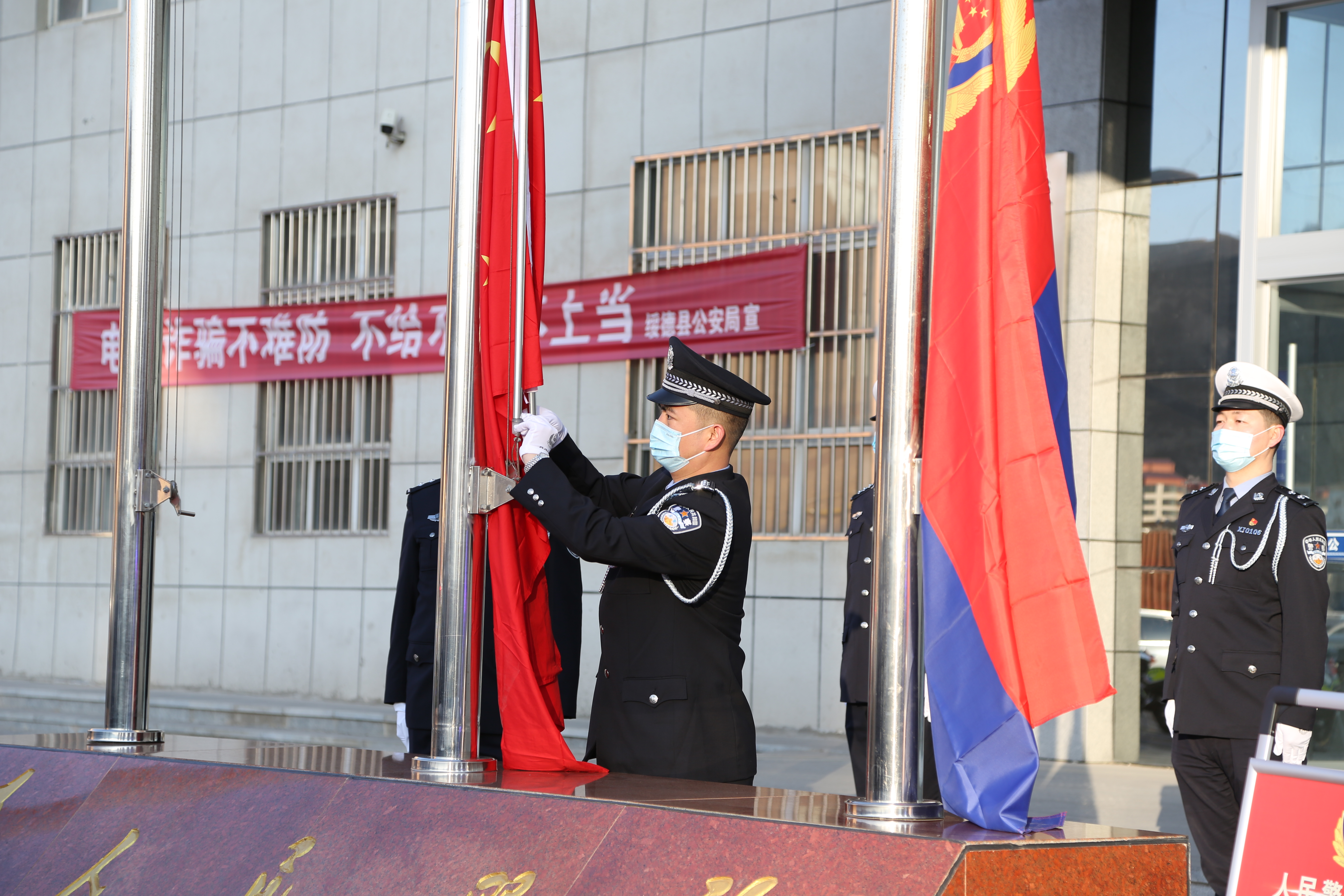 绥德县公安局隆重举行第二个中国人民警察节升旗仪式
