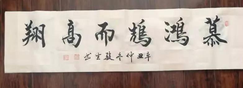 铁道兵文学艺术创作群诗词书法绘画作品集锦（第十八期续集）