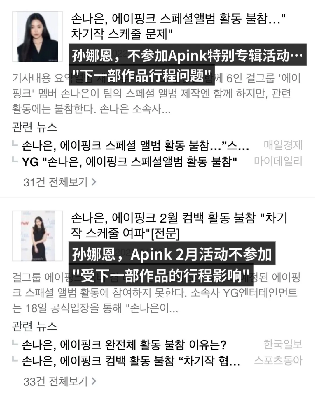 无奈还是背叛?这次她做的有错吗?