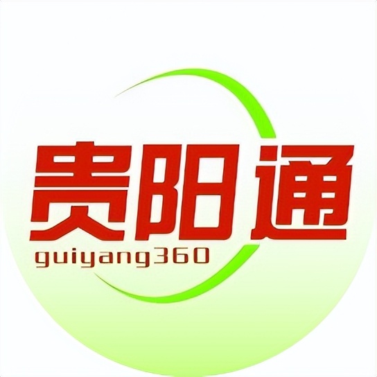 全面开挂！2022年的贵阳真的不得了，即将迎来大爆发