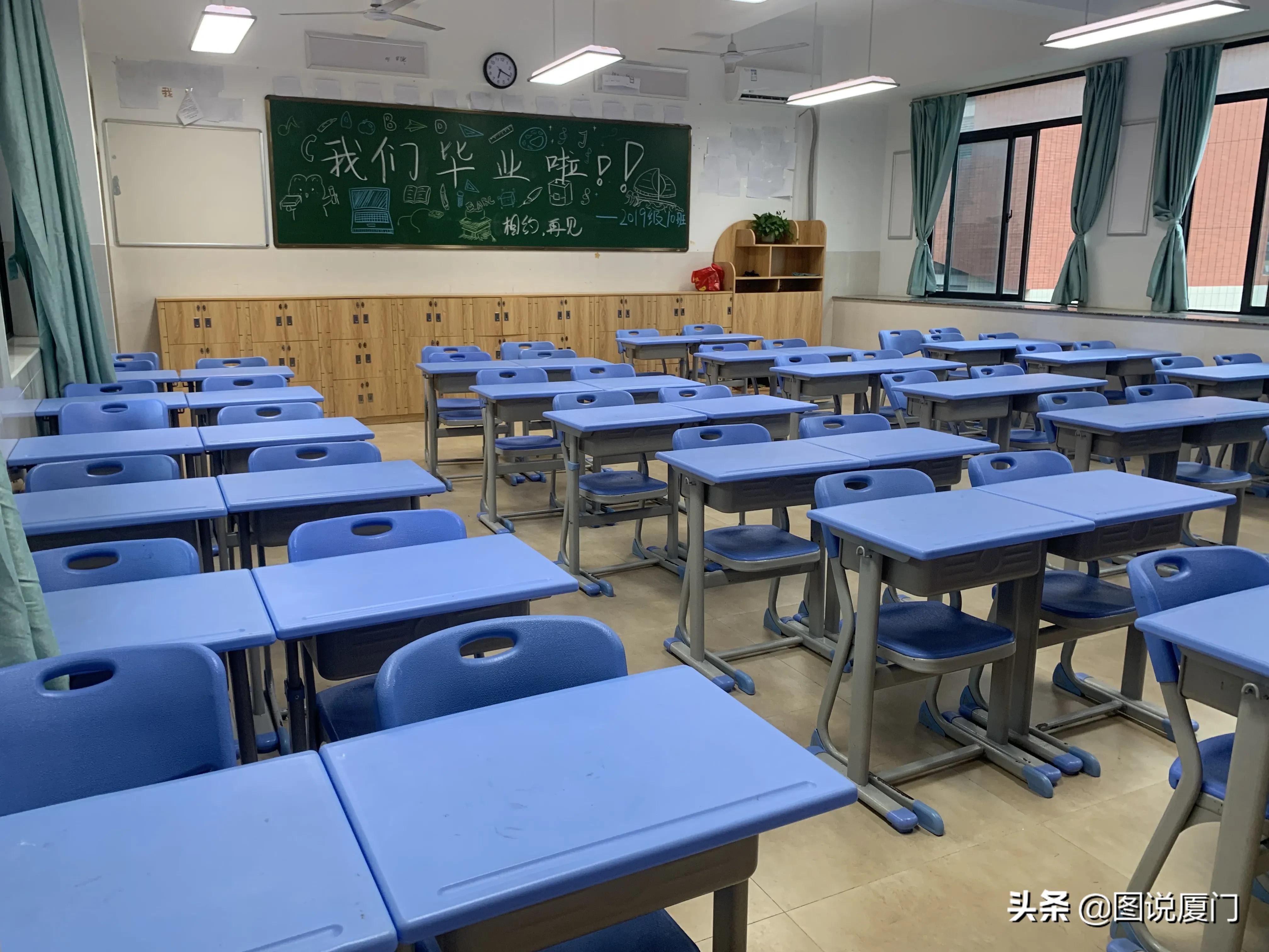 厦门大学附属科技中学翔安校区初三告别班会(图11)