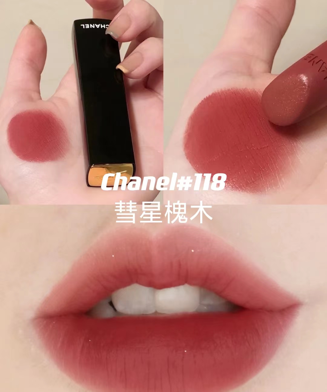 魅姬國際美妝——2022新品熱門口紅合集